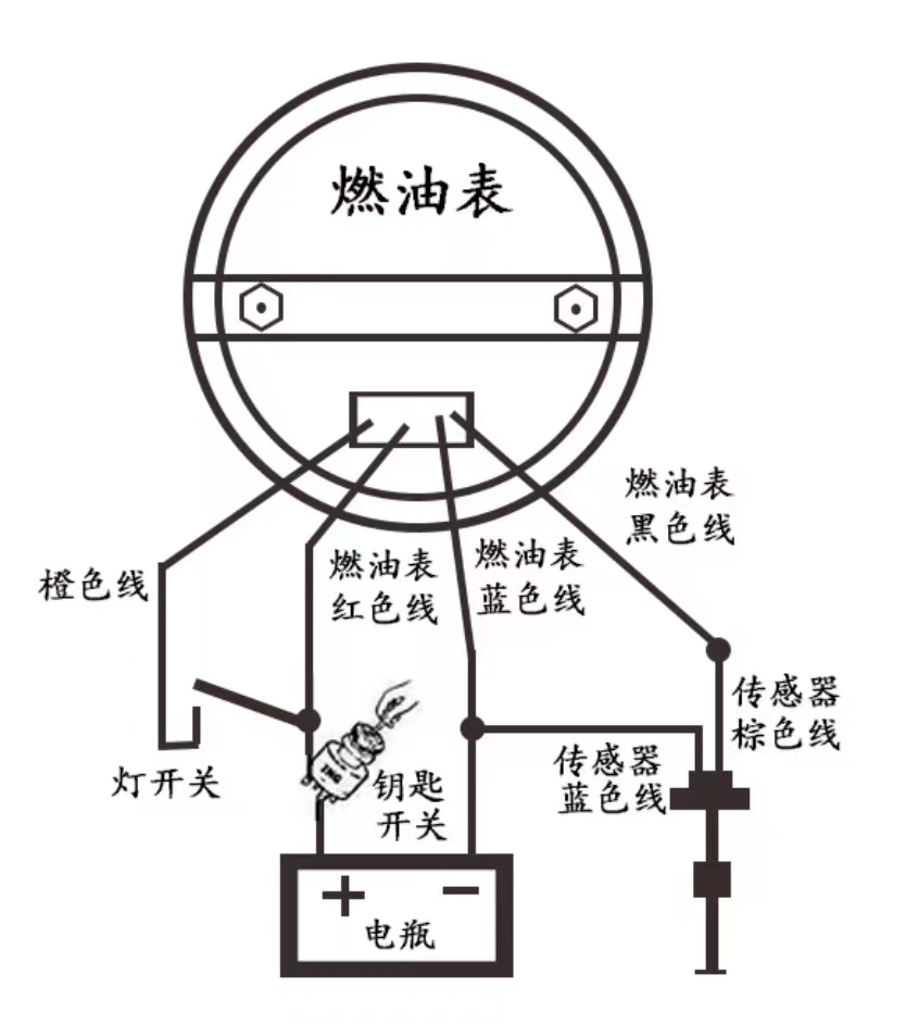 OIL/WATER FUEL TANK LEVEL SENSOR FULE TANK SENING UNITE